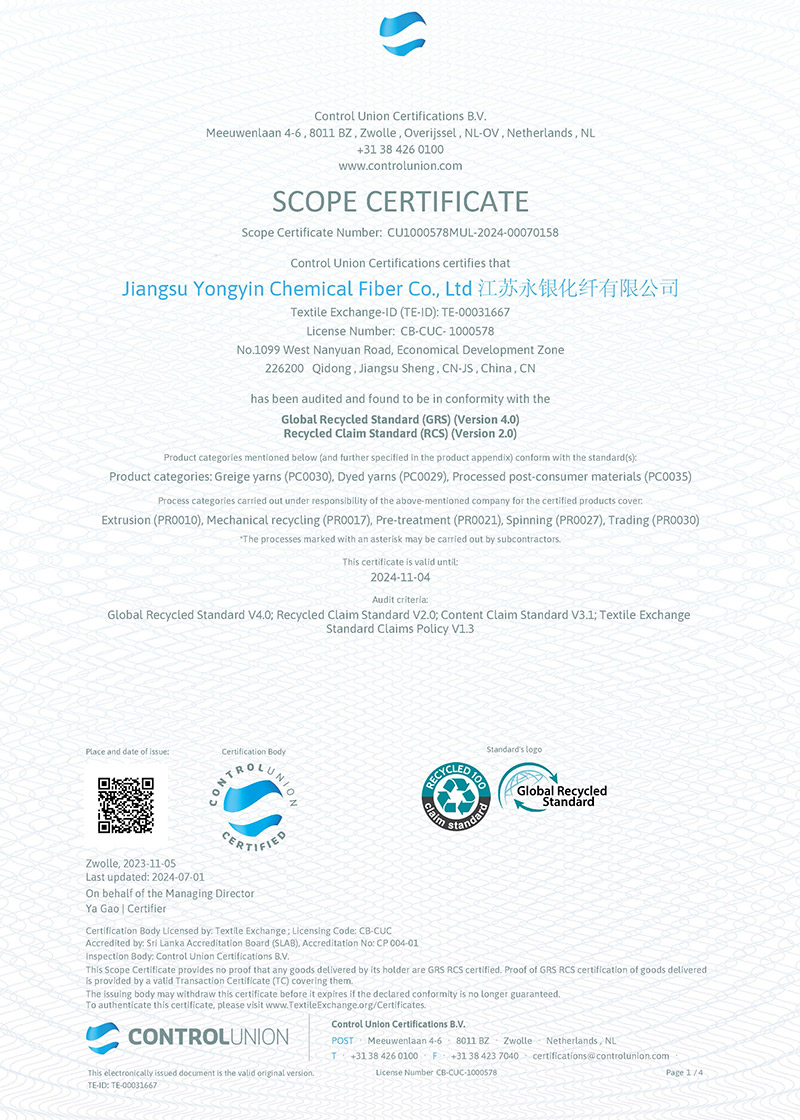 GRS Certificate（Yongyin Chem. Fibre）