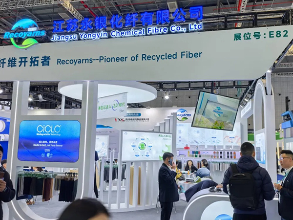 江蘇永銀化纖有限公司閃耀 2025 上海春夏紗線展