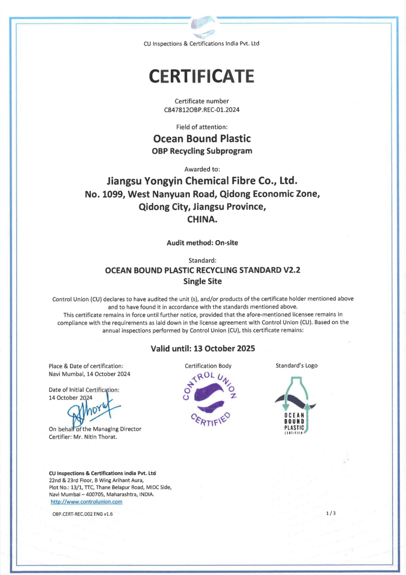 OBP證書（永銀化纖）