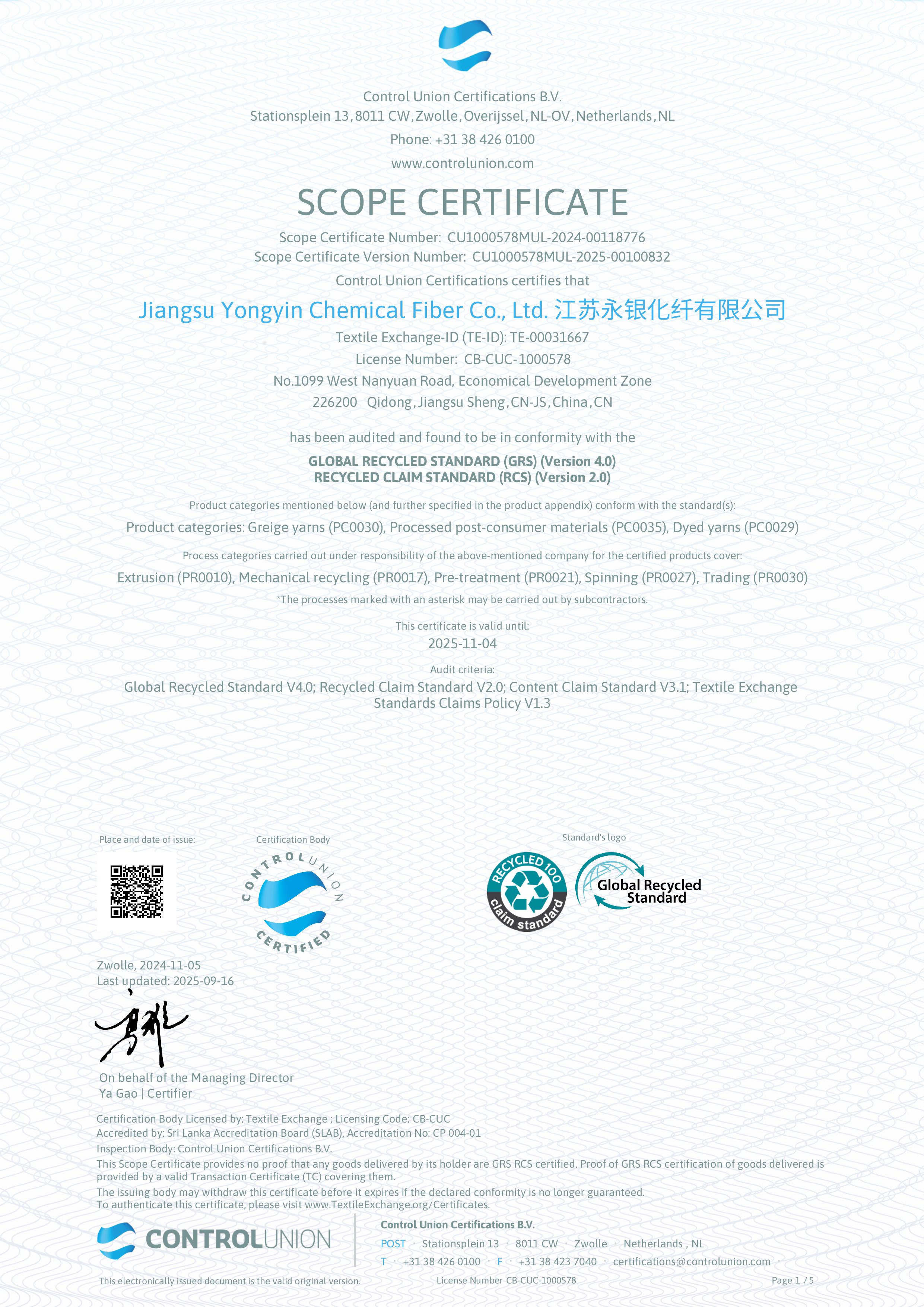GRS Certificate（Yongyin Chem. Fibre）