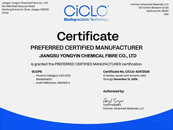 重磅喜訊！江蘇永銀化纖榮膺 CiCLO 可降解技術(shù) 2026 年度優(yōu)選認(rèn)證制造商