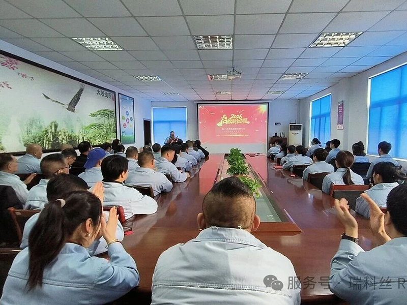 凝心聚力啟新程，表彰先進(jìn)赴華章——仲元潤生集團(tuán)圓滿召開2025年度總結(jié)表彰大會(huì)